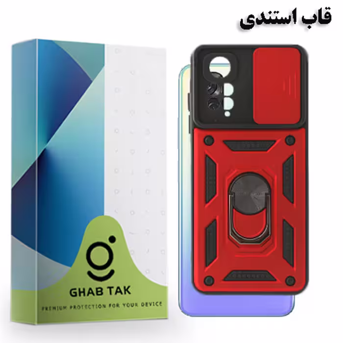 کاور قاب تک مدل استندی کد Grd08B مناسب برای گوشی موبایل شیائومی Redmi Note 11