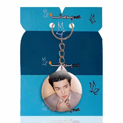 جاکلیدی پرمانه طرح exo کد pmy.13835