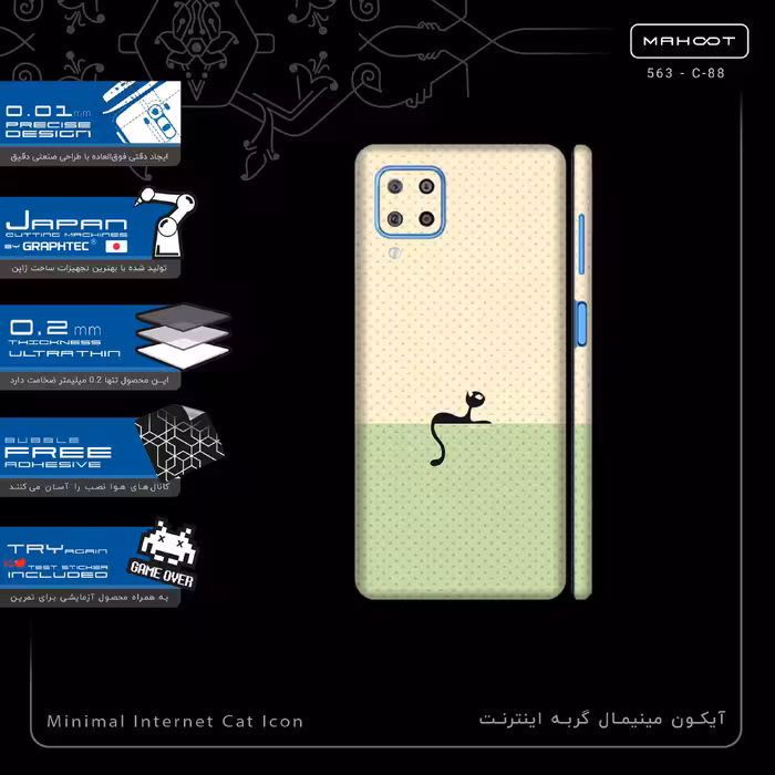 برچسب پوششی ماهوت مدل Minimal Internet Cat Icon-FullSkin مناسب برای گوشی موبایل سامسونگ Galaxy F22