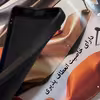 کاور مدل BMS85 مناسب برای گوشی موبایل سامسونگ Galaxy J5 Prime