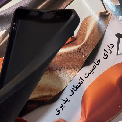کاور مدل BMS85 مناسب برای گوشی موبایل سامسونگ Galaxy J5 Prime