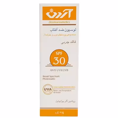 لوسیون ضد آفتاب آردن مدل Dermocosmetics حجم 75 میلی لیتر مجموعه 2 عددی