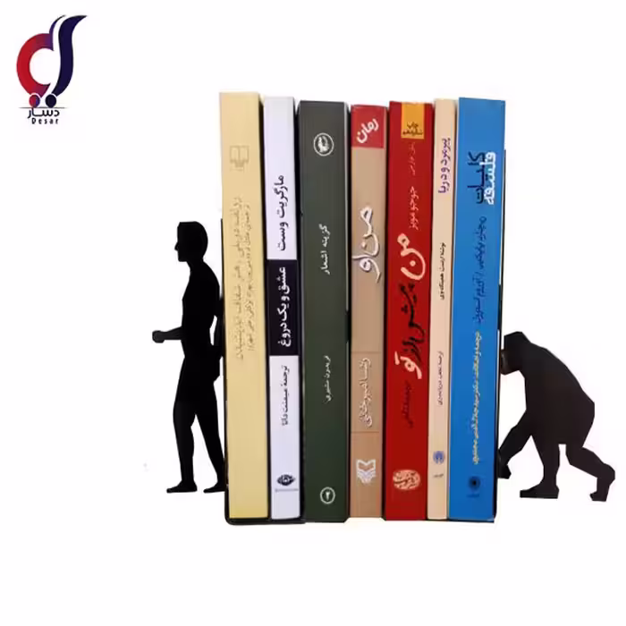 نگهدارنده کتاب دسار مدل گوریل