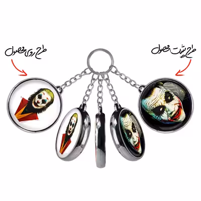 جاکلیدی خندالو طرح جوکر مدل دوطرفه کد 15411586