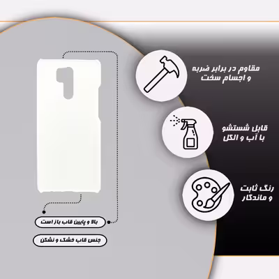 کاور گارد قاب مدل ساده مناسب برای گوشی موبایل شیائومی  redmi 9 / 9 prime