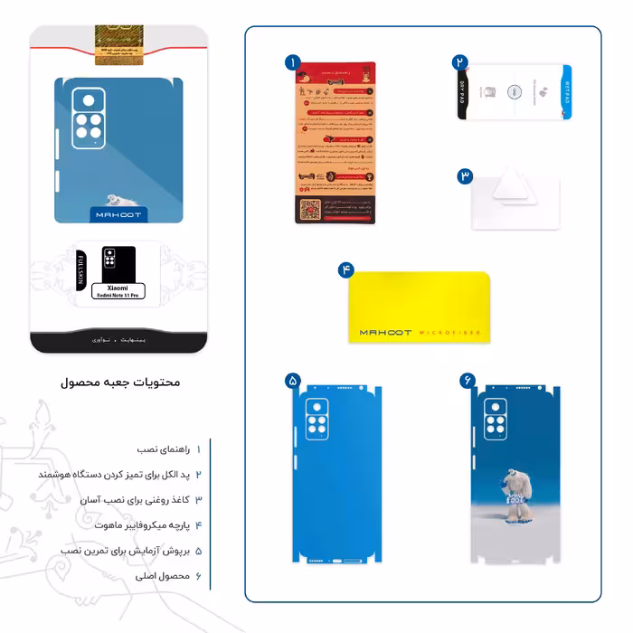 برچسب پوششی ماهوت مدل Smallfoot-FullSkin مناسب برای گوشی موبایل شیائومی Redmi Note 11 Pro