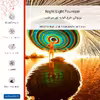 برچسب پوششی ماهوت مدل Night Light Fountain مناسب برای گوشی موبایل شیائومی Redmi 10 Prime