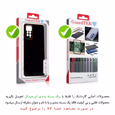 کاور گاردتک مدل MyCa2 مناسب برای گوشی موبایل شیائومی Redmi Note11 Pro 4G 