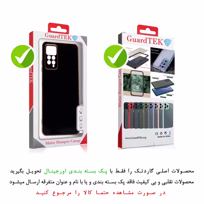 کاور گاردتک مدل MyCa2 مناسب برای گوشی موبایل شیائومی Redmi Note11 Pro 4G 