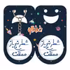 پیکسل خندالو مدل شطرنج باز مملکت کد 5623 به همراه جاکلیدی