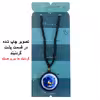 گردنبند پرمانه طرح سونیک کد pmd.14934 مدل دو طرفه