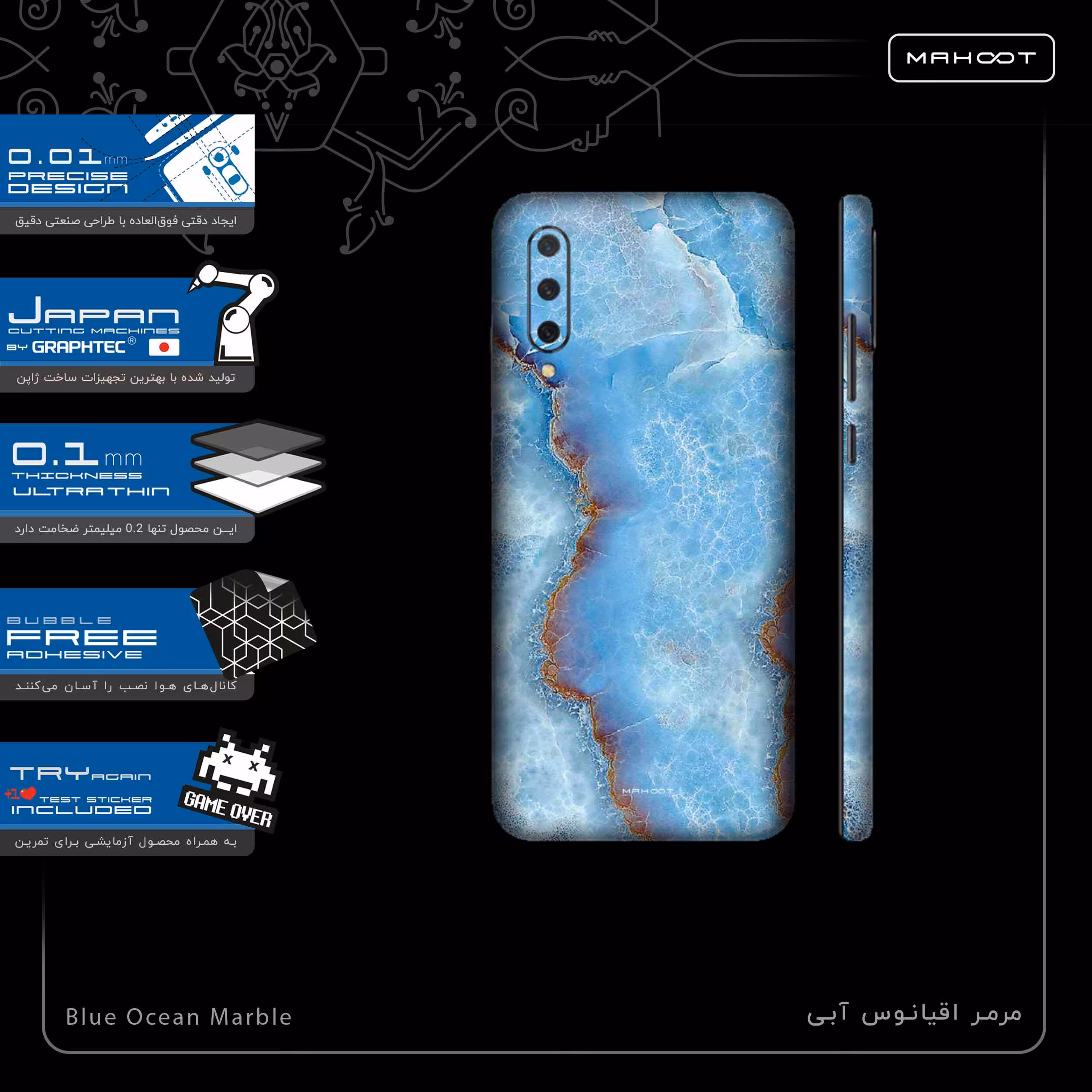 برچسب پوششی ماهوت مدل Blue-Ocean-Marble-FullSkin مناسب برای گوشی موبایل شیائومی MI 9 Lite