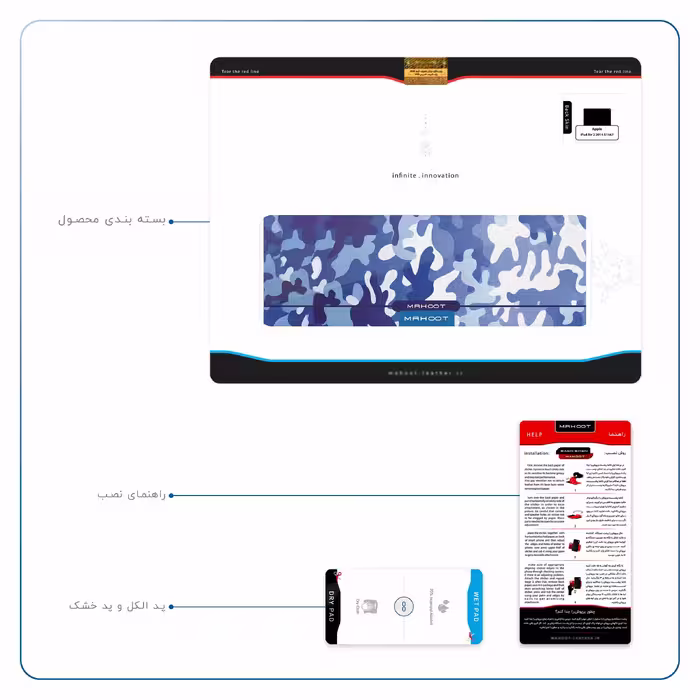 برچسب پوششی ماهوت مدل Army-Winter مناسب برای تبلت اپل iPad Air 2 2014 A1567