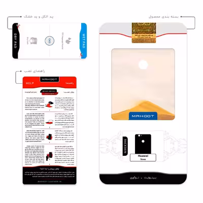 برچسب پوششی ماهوت مدل Sahara Desert مناسب برای گوشی موبایل هوآوی Nova