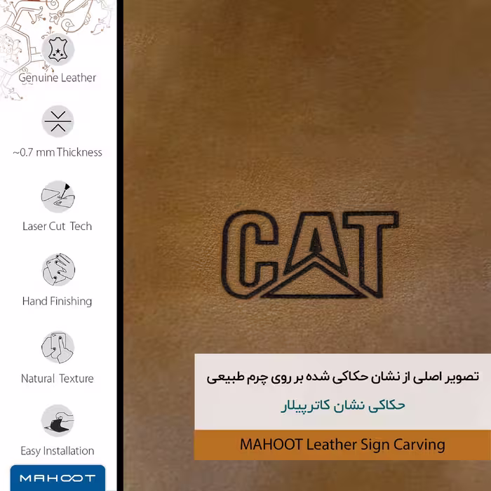 برچسب پوششی ماهوت مدل BFL-CAT مناسب برای گوشی موبایل اپو A94 4G