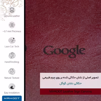 برچسب پوششی ماهوت مدل RL-GGL مناسب برای گوشی موبایل سامسونگ Galaxy M12