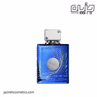 ادكلن آرما اف CLUB DE NIGHT ICONIC