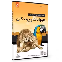مجموعه تصاویر استاک حیوانات و پرندگان