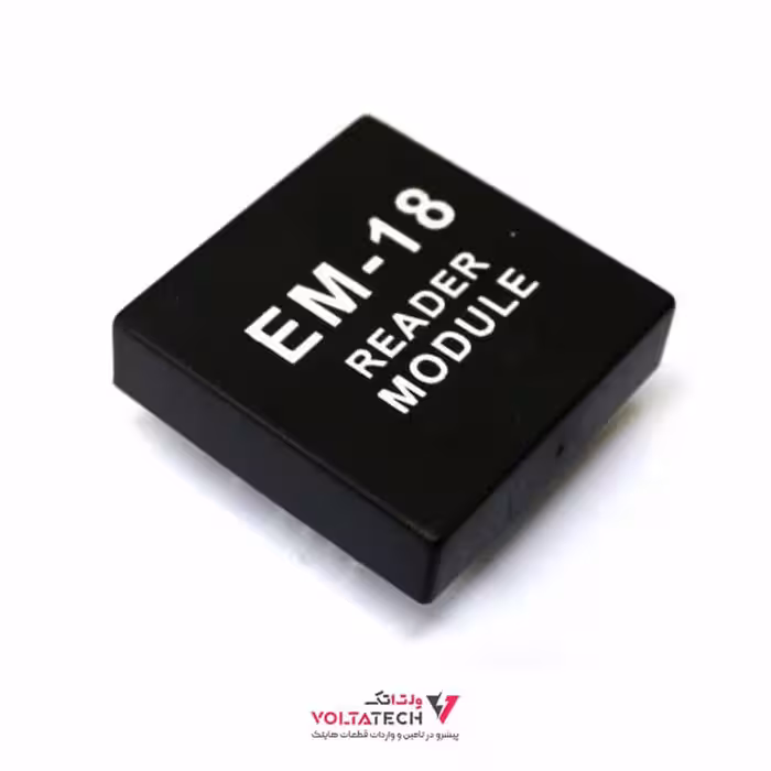 ماژول RFID EM18 آپدیت شده