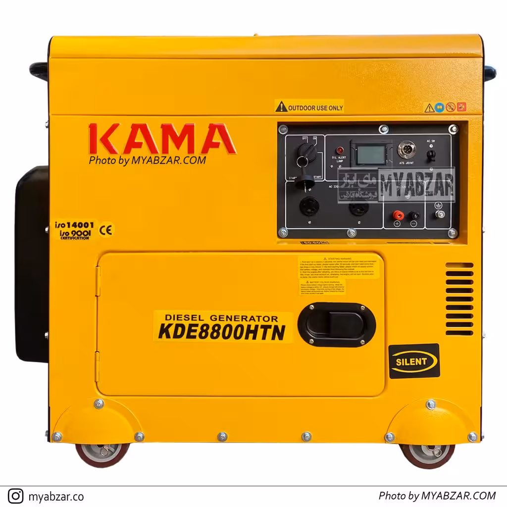 موتوربرق سایلنت دیزلی کاما مدل KAMA KDE8800HTN