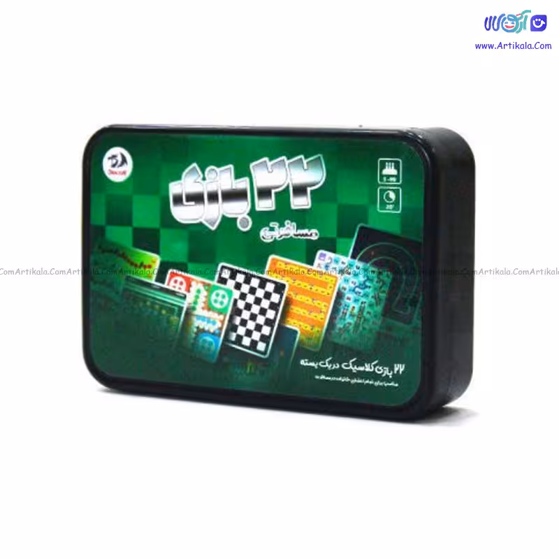بازی فکری 22 بازی کلاسيک مسافرتی دراگون