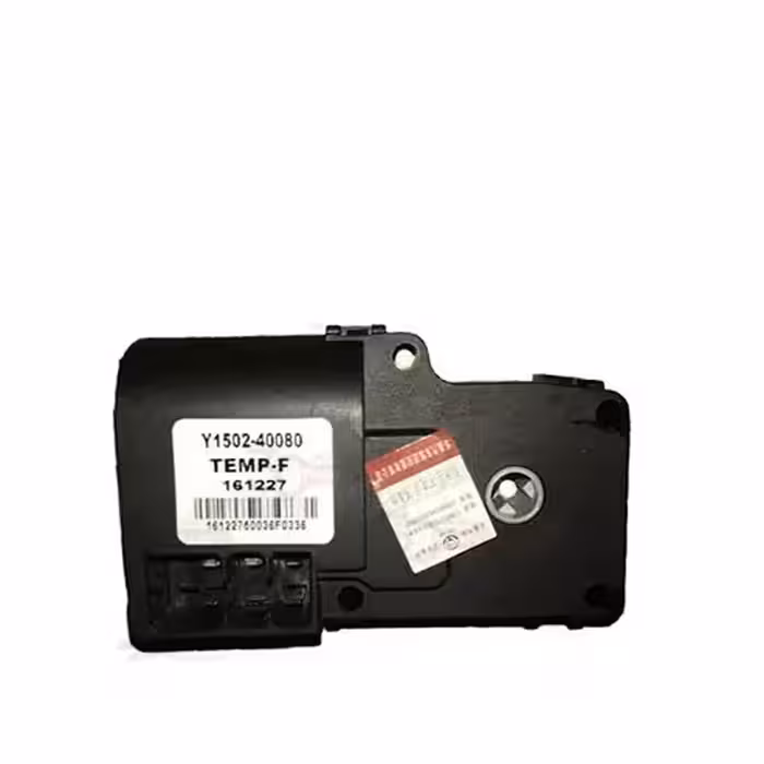 موتور عملگر بخاری برلیانس H330 H320