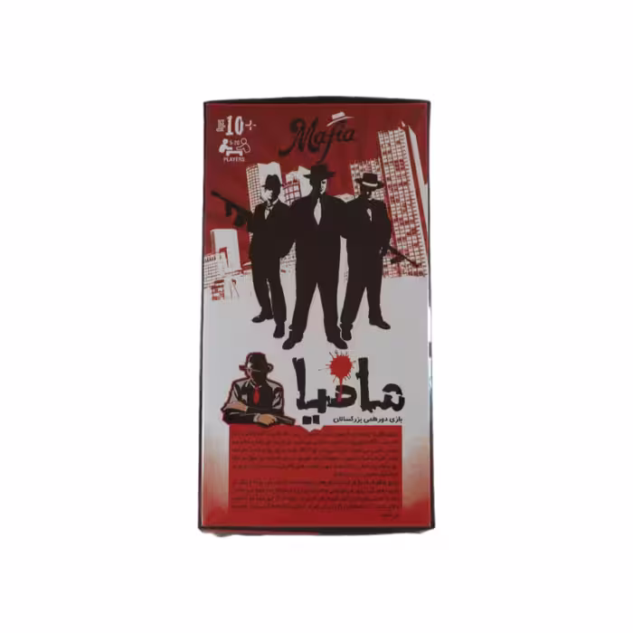بازی مافیا 22163