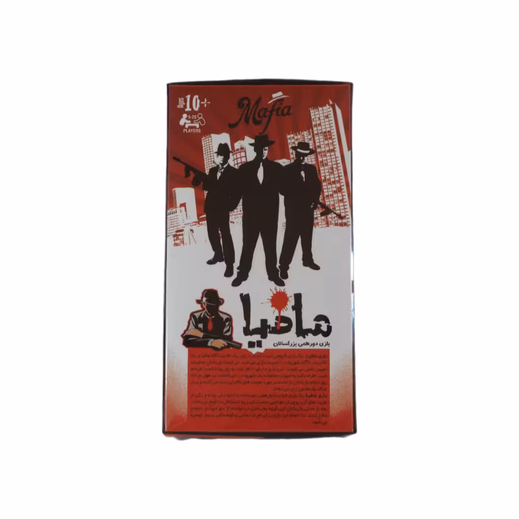بازی مافیا 22163