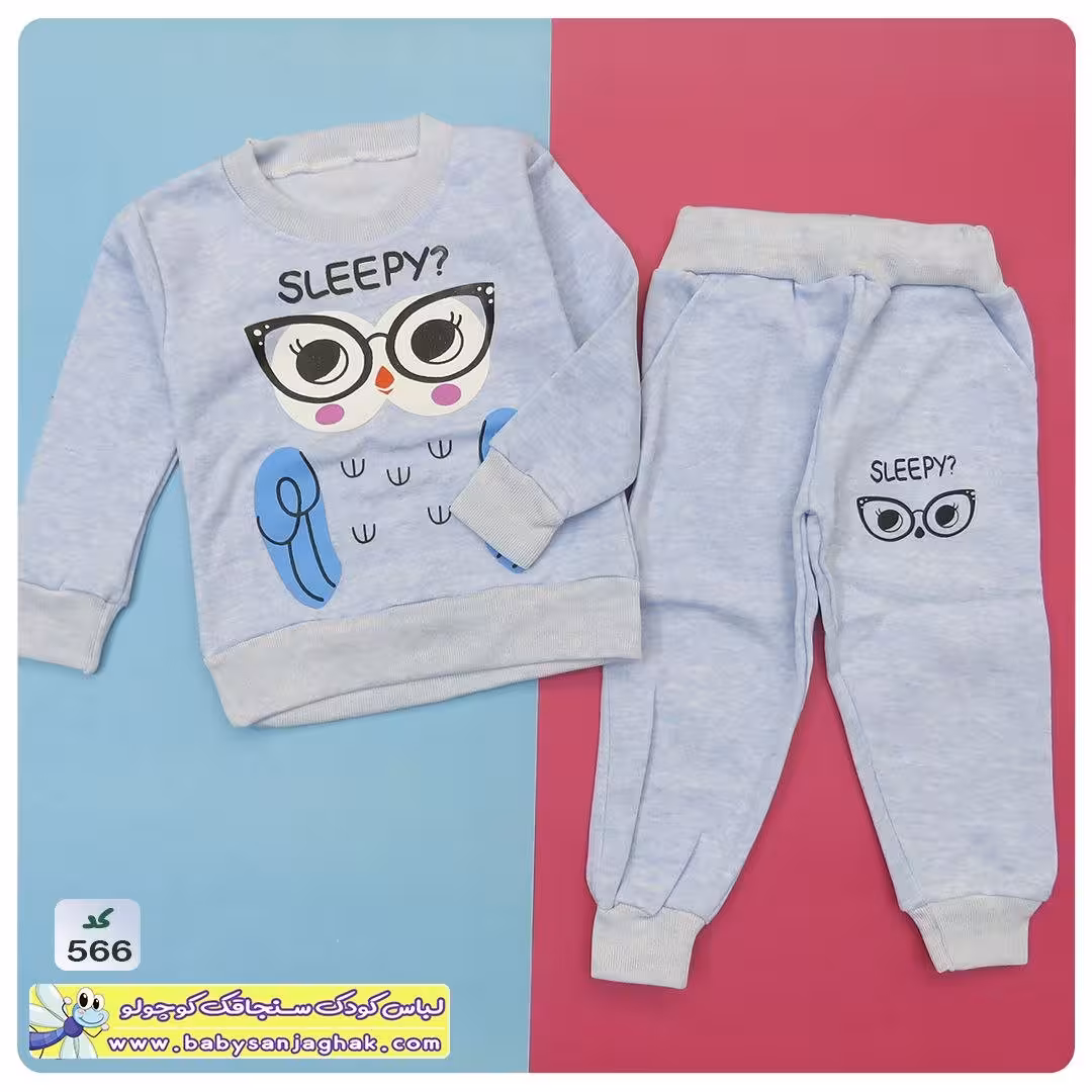 بلوز شلوار جغد