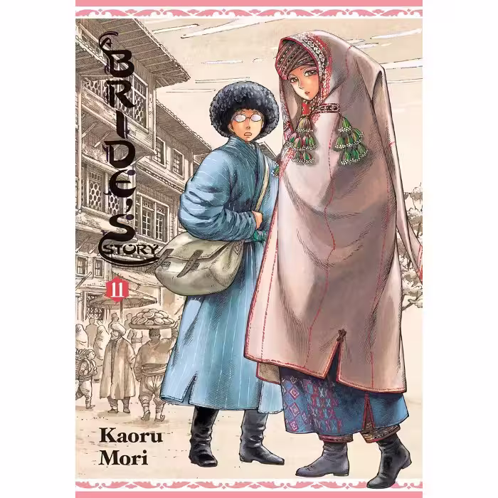 A Bride's Story V11