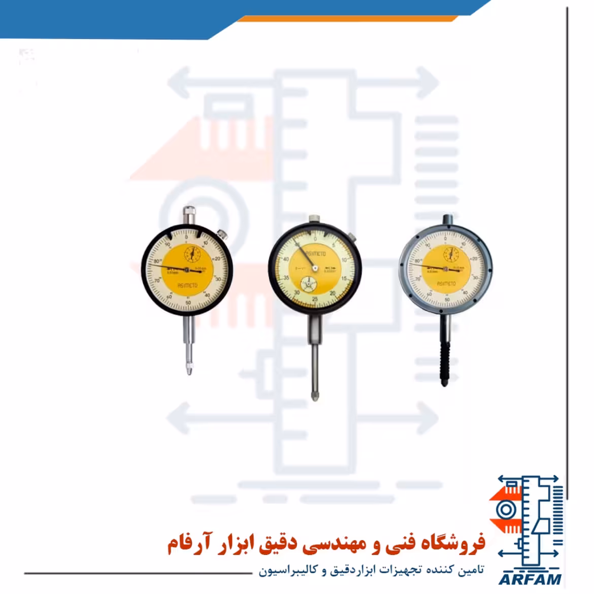 ساعت اندیکاتور آسیمتو اینچی مدل 1-26-402