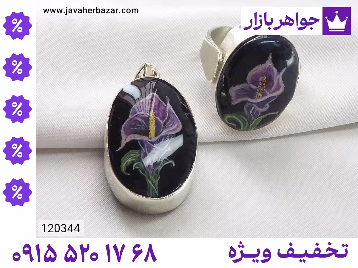 سرویس تعداد بالا محصول ویژه جواهربازار