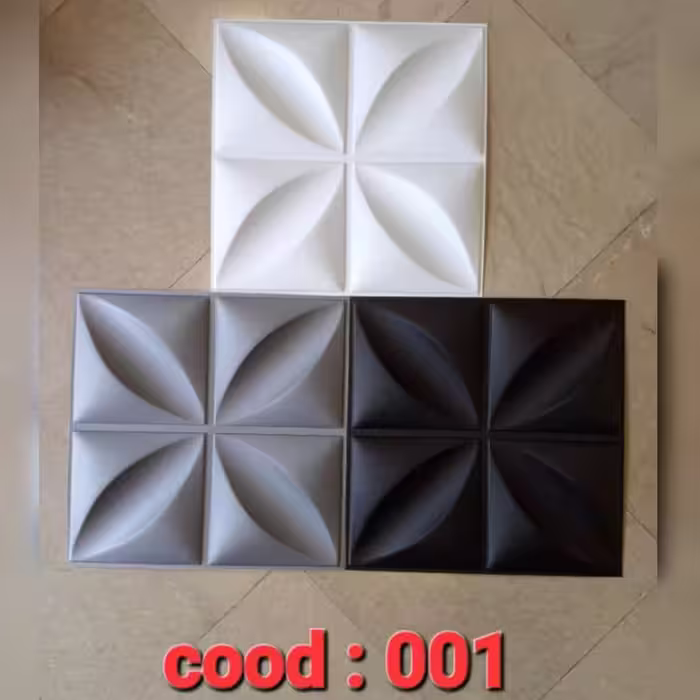 دیوارپوش پلیمری 3d (کد 001) خاطره ابعاد 50در50 cm، ضخامت 1.5میل، برجستگی 2cm (پس کرایه)