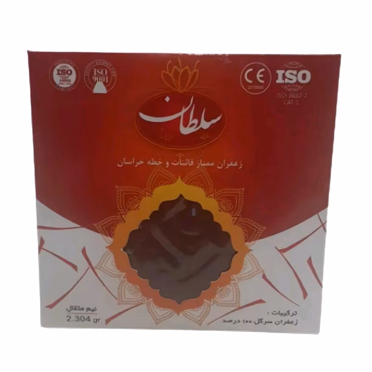 زعفران سرگل سلطان اعلا - زعفران سلطان  نیم مثقال نیکوحال