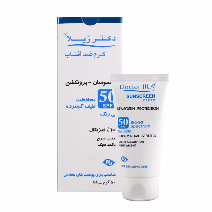 کرم ضد آفتاب بی رنگ سنسو سان-پروتکشن SPF50 دکتر ژیلا