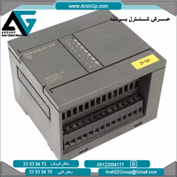 کارت ورودی/ خروجی آنالوگ EM 223 مدل 6ES7223-1BF00 سری PLC S7-200 زیمنس