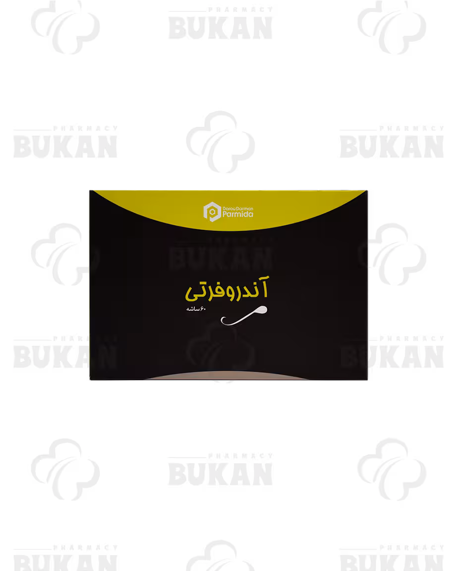 ساشه آندروفرتی دارو درمان پارمیدا