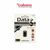 فلش  data مدل carbon ظرفیت 16