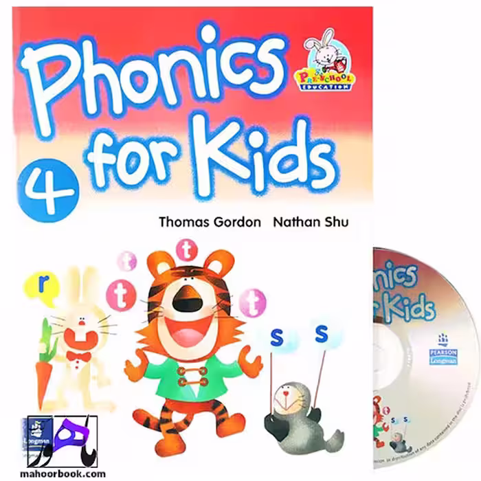 Phonics for Kids 4 | فونیکس فور کیدز 4