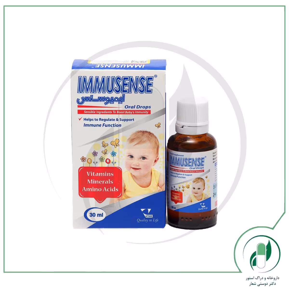 قطره ایمیوسنس کودکان ویتان-Vitane