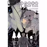 Bungo Stray Dogs v21