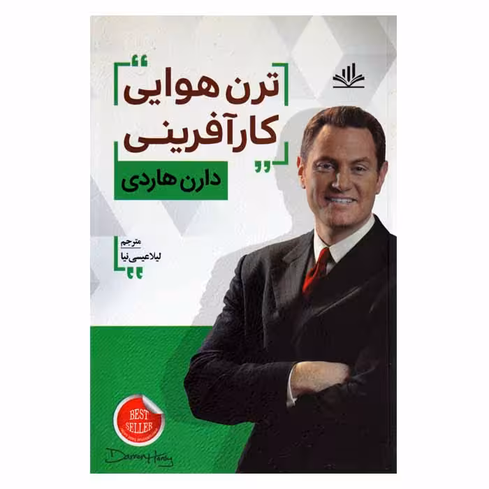 ترن هوایی کارآفرینی