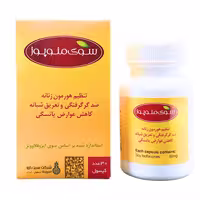 کپسول سوی منوپوز سبزدارو (30 عددی)