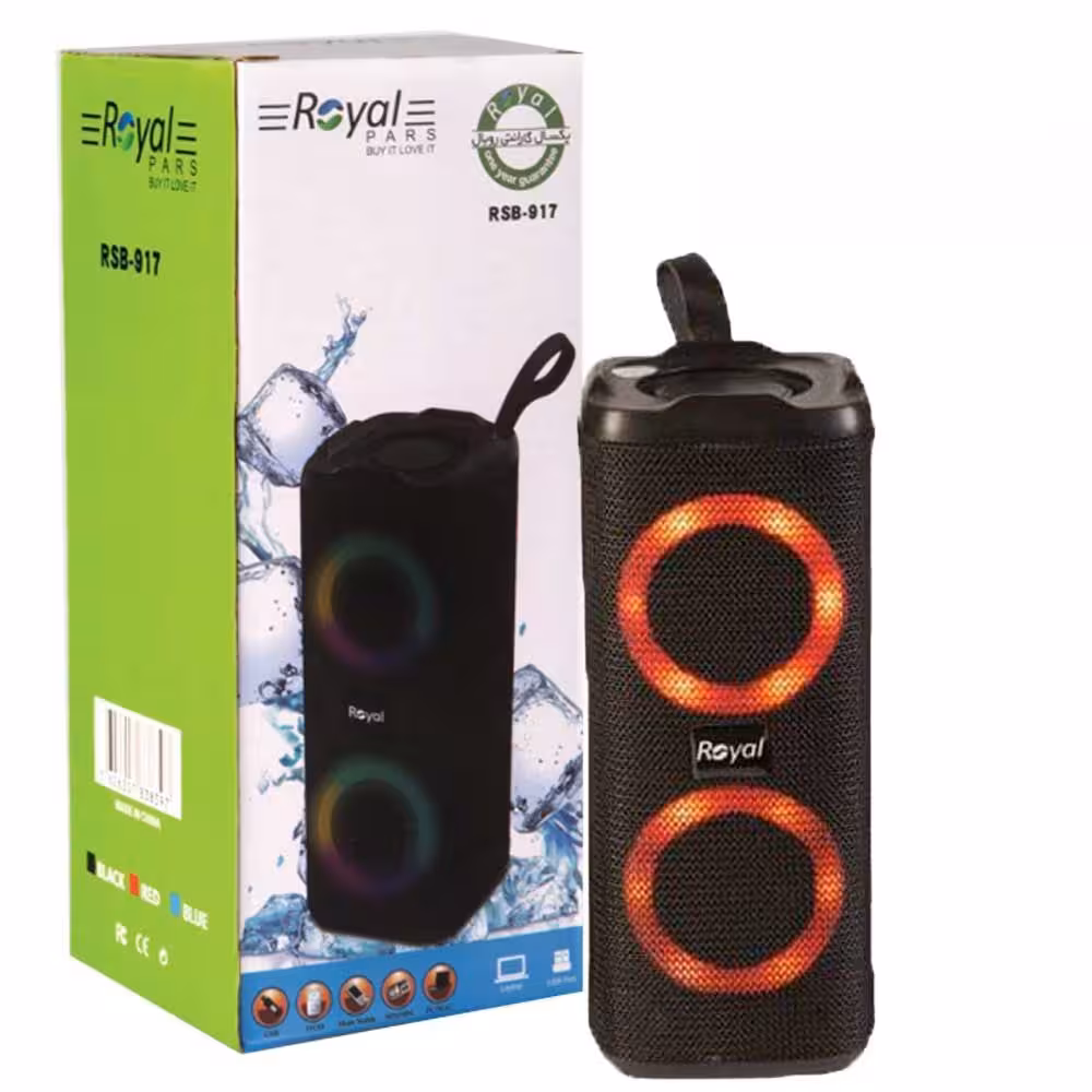 اسپیکر پرتابل 917 رویال