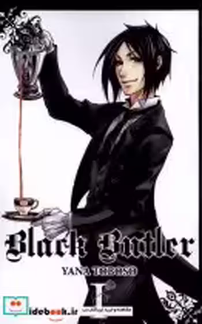 قیمت و خرید کتاب مجموعه مانگا BLACK BUTLER 1 | ایده بوک