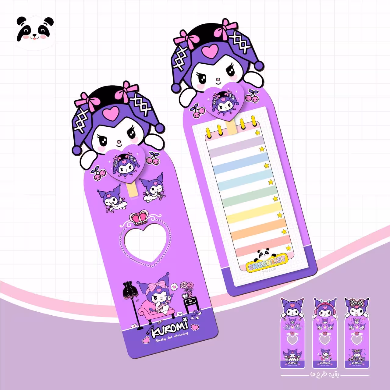 چک برد مگنتی کرومی گیره دار