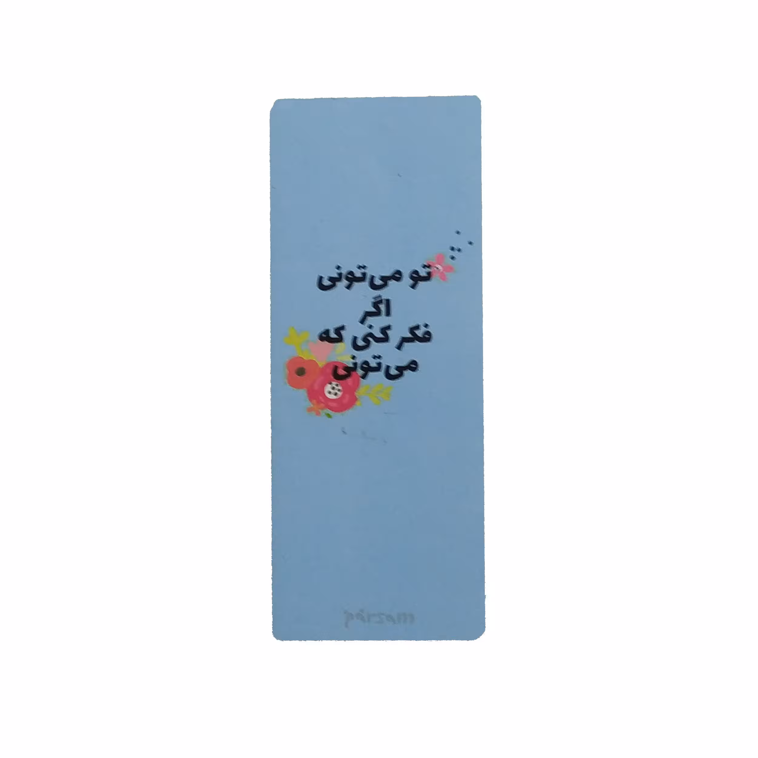 تابلو کوچک دیواری و رومیزی طرح انگیزشی  کد 34