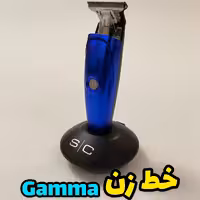 خط زن گاما
