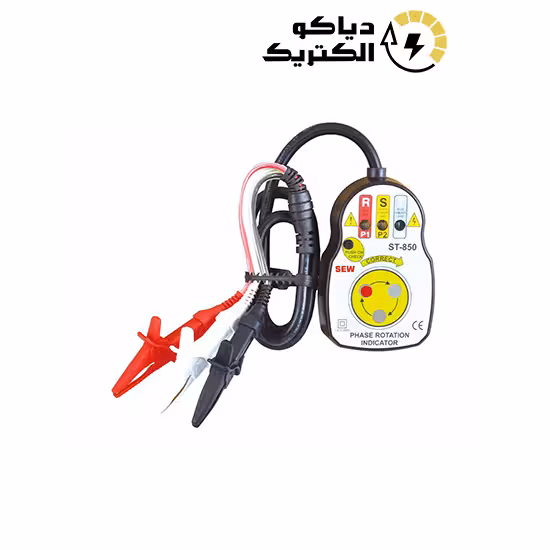 توالی سنج فاز (RST سنج) برند اس ای دبلیو SEW ST-850