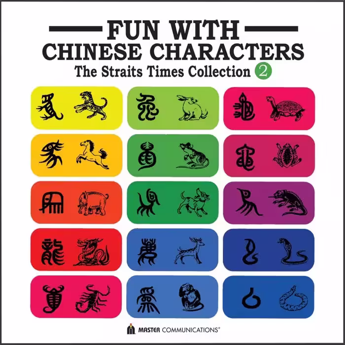 فان ویت چاینیز کاراکترز 2 | خرید کتاب زبان چینی Fun With Chinese Characters 2